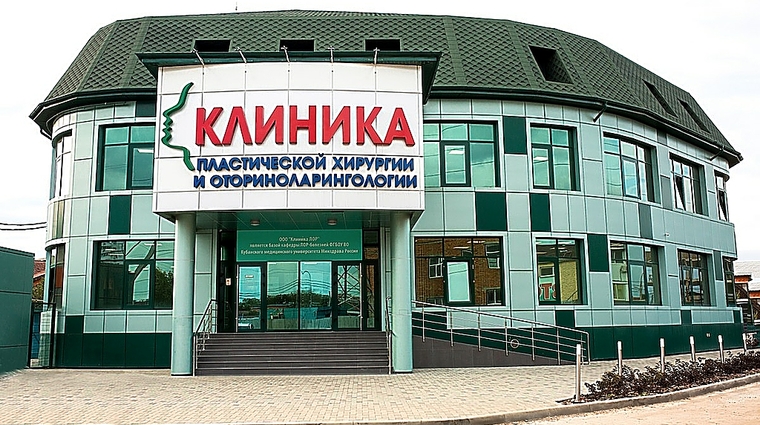 Фото клиники Лор клиника на Российской — №1
