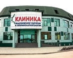 Фото клиники Лор клиника на Российской — №1