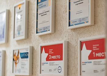 Фото клиники Клиника психотерапии Фрейм 4 — №23