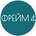 Клиника психотерапии Фрейм 4