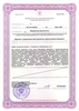 Лицензия клиники Аллегрис на Гончарова — № ЛО-73-01-002225 от 23 июля 2020