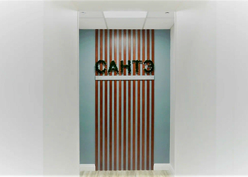 Фото клиники Клиника эстетической медицины Сантэ — №3