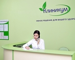 Фото клиники Медицинский центр Клиникум — №1