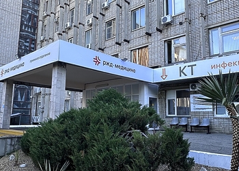 Фото клиники РЖД-Медицина на Московской — №55