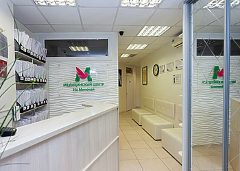 Фото клиники Медицинский центр На Минской — №9