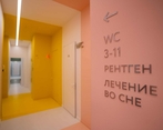 Фото клиники Дентал Фэнтези на Гарибальди — №2