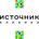 Источник