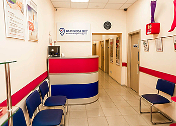 Фото клиники Клиника Варикоза нет Тольятти — №2