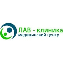 Лав-клиника