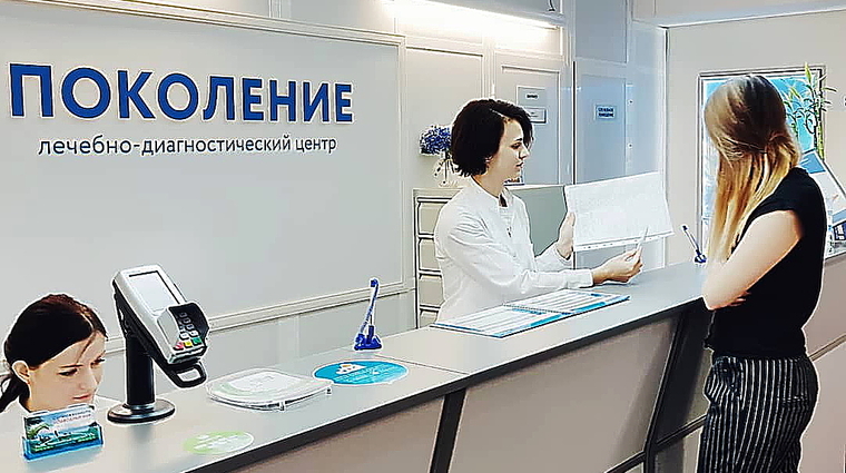 Фото клиники Лечебно-диагностический центр Поколение Плюс — №1