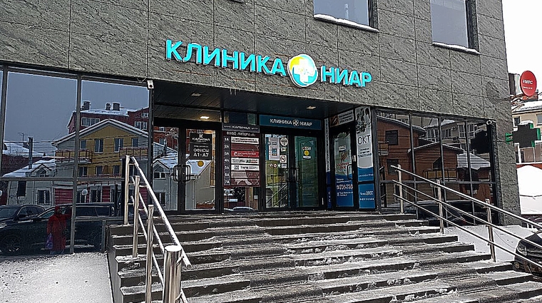 Фото клиники Ниармедик Рязань — №3