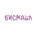 Детская стоматология БиСмайл
