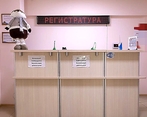Фото клиники Медицинский центр Будьте Здоровы — №2