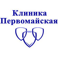 Клиника Первомайская
