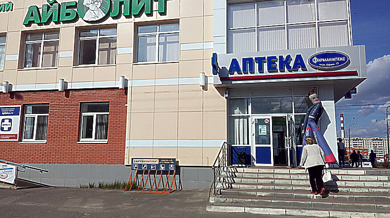 Фото клиники Медицинский центр Айболит на Кирова — №1