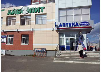 Фото клиники Медицинский центр Айболит на Кирова — №1