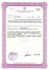 Лицензия клиники Медицинский центр Айболит на Пролетарской — № ЛО-12-01-000928 от 25 мая 2018