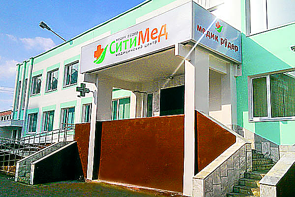 Фото клиники СитиМед на Петрова — №1