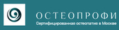 Остеопрофи