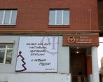 Фото клиники Медико-психологический центр Клиника М. Кирсанова — №1