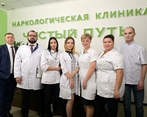 Фото клиники Наркологическая клиника Чистый путь — №2