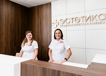 Фото клиники Стоматология Эстетика на Вокзальной — №22