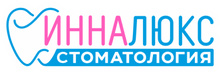 Стоматология ИннаЛюкс на Горького