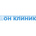 Медицинский центр ОН Клиник