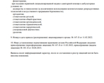 Фото клиники Авторская стоматология Неомед — №2