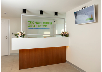 Фото клиники Клиника ВРТ на Литейном, 55А — №1