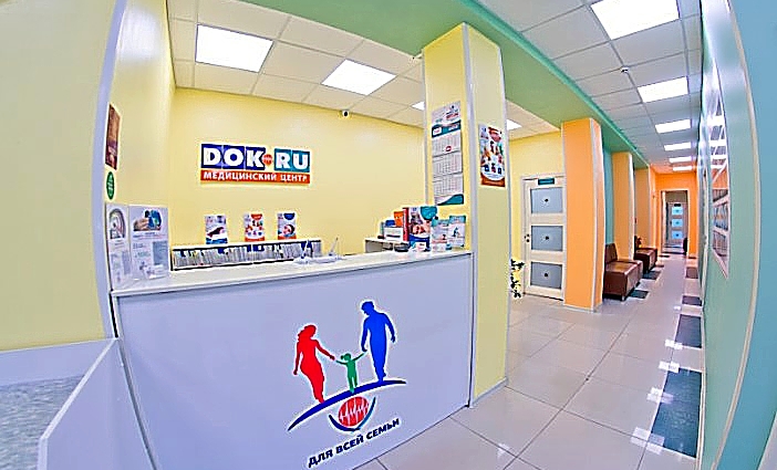 Фото клиники DOK.RU family — №1