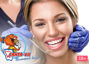 Фото клиники Санта-VII — №11