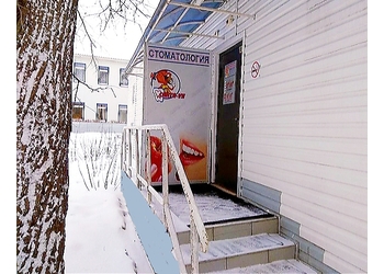 Фото клиники Санта-VII — №14