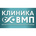 Клиника ВМП на Оснабрюкской