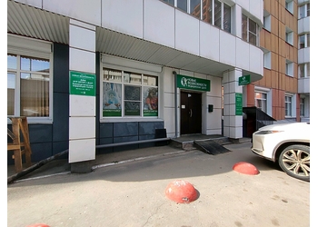Фото клиники Центр Новые возможности — №1