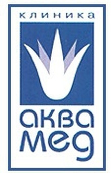 Медицинский центр Аквамед на ул. Петровка