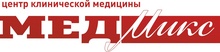 Медмикс на Виражной