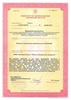 Лицензия клиники Медицинский центр МедЭксперт — № ЛО-58-01-002191 от 10 декабря 2018
