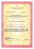 Лицензия клиники Медицинский центр МедЭксперт — № ЛО-58-01-002191 от 10 декабря 2018