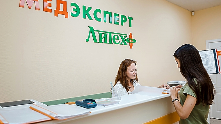 Фото клиники Медицинский центр МедЭксперт — №1