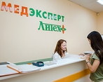 Фото клиники Медицинский центр МедЭксперт — №1