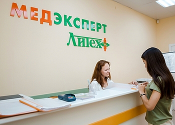 Фото клиники Медицинский центр МедЭксперт — №1