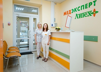 Фото клиники Медицинский центр МедЭксперт — №2