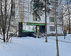 Фото клиники Диагностический центр Хеликс на Вернадского — №2