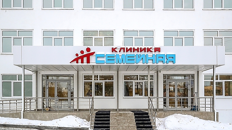 Фото клиники Семейная г. Тула — №1