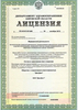 Лицензия клиники Стоматология Диа-Дент — № ЛО-43-01-001449 от 16 октября 2013