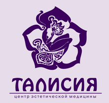Талисия