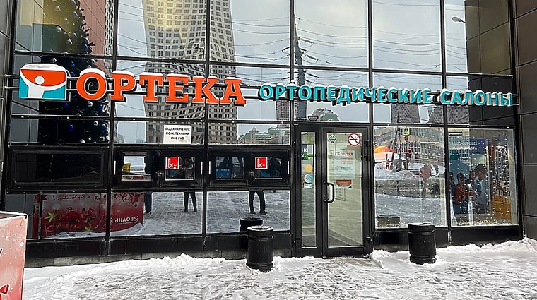 Фото клиники ОРТЕКА Водный Стадион — №2