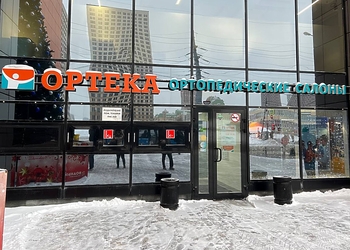 Фото клиники ОРТЕКА Водный Стадион — №2