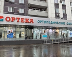 Фото клиники ОРТЕКА Марксистская — №2